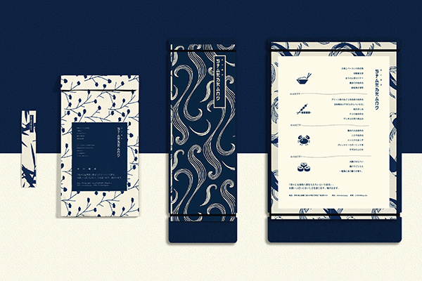 日式餐廳品牌VI設(shè)計