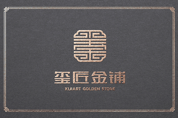 黃金珠寶品牌標志設(shè)計