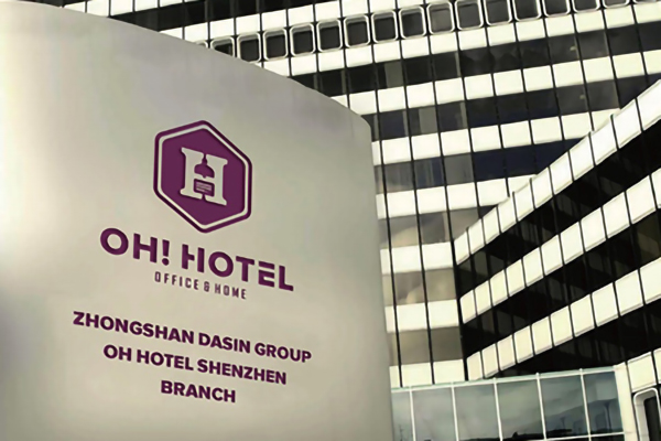 酒店vi設(shè)計 | OH HOTEL