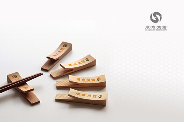 餐廳VI設(shè)計 | 順水魚