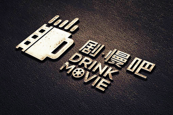 劇漫吧-品牌VI設(shè)計