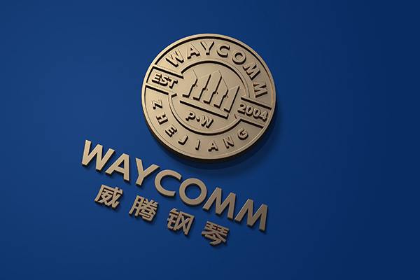 威騰鋼琴品牌形象升級(jí)