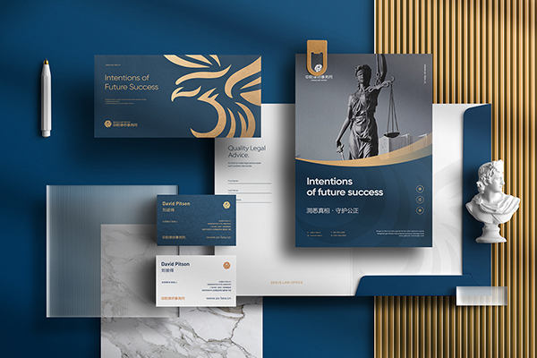 中熙律師事務(wù)所 | VI設(shè)計(jì)