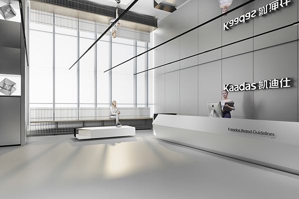 凱迪仕辦公室設(shè)計(jì)